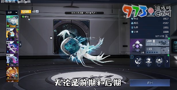 《星球：重启》宠物培养方法
