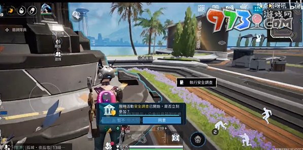 《星球：重启》单人工会安全调查攻略