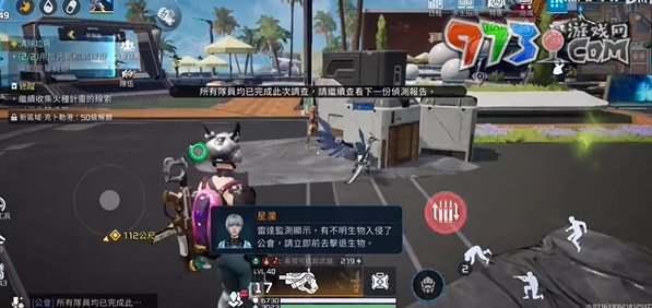 《星球：重启》单人工会安全调查攻略