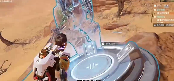 《星球：重启》战甲宝箱开启方法