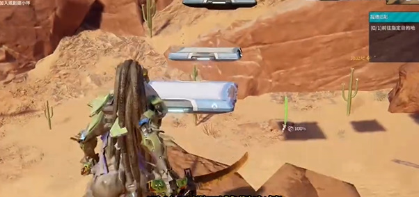 《星球：重启》战甲宝箱开启方法