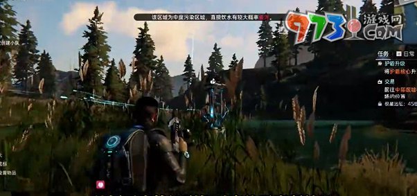 《星球：重启》能量分析宝箱开启方法