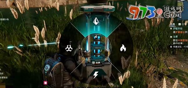 《星球：重启》能量分析宝箱开启方法