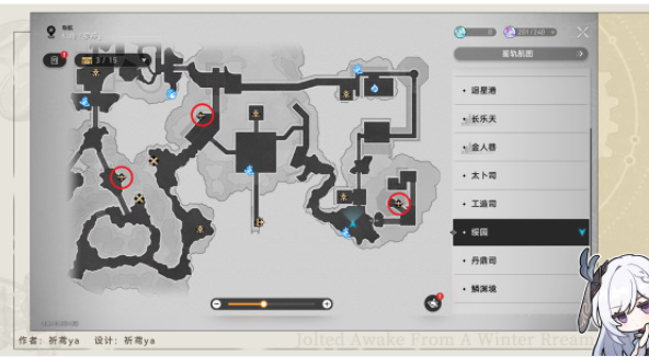 《崩坏：星穹铁道》聚是一团火散是漫天星成就攻略