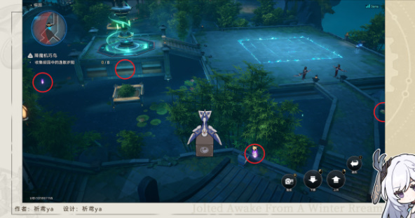 《崩坏：星穹铁道》聚是一团火散是漫天星成就攻略