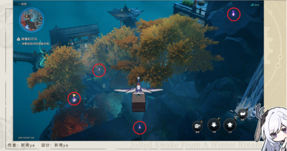 《崩坏：星穹铁道》聚是一团火散是漫天星成就攻略