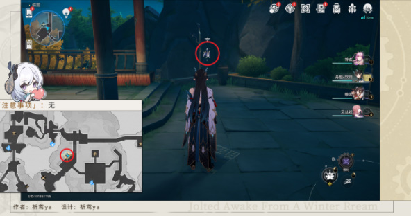 《崩坏：星穹铁道》聚是一团火散是漫天星成就攻略