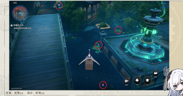 《崩坏：星穹铁道》聚是一团火散是漫天星成就攻略