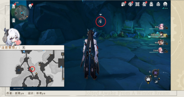 《崩坏：星穹铁道》聚是一团火散是漫天星成就攻略