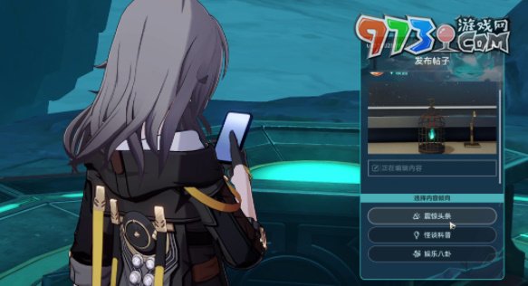 《崩坏：星穹铁道》巡猎型博主成就攻略