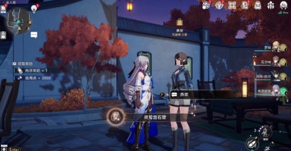 《崩坏：星穹铁道》灵鹫宫石壁成就攻略