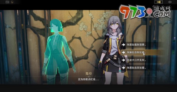 《崩坏：星穹铁道》学徒儿徒和逆徒成就攻略