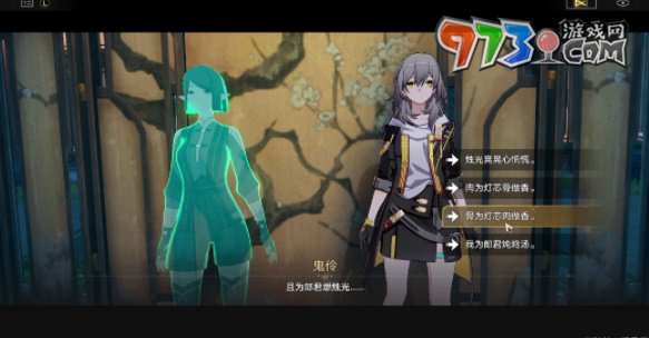 《崩坏：星穹铁道》学徒儿徒和逆徒成就攻略