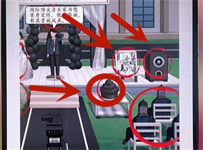 《超级达人》结婚现场通关攻略