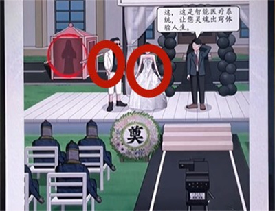 《超级达人》结婚现场通关攻略