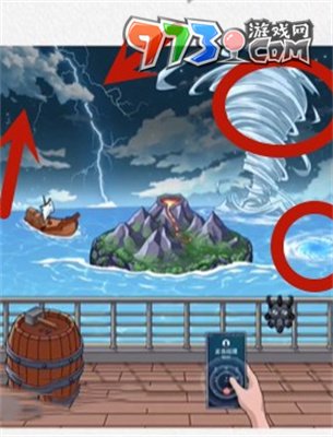 《超级达人》低价买岛通关方法