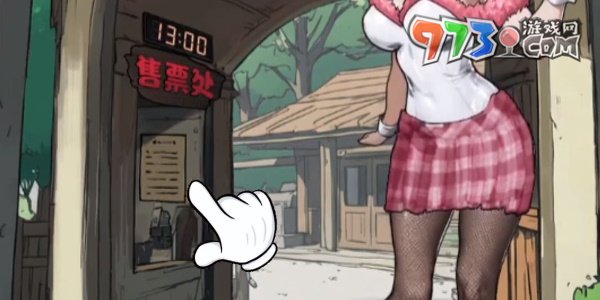 《隐秘的档案》黑山动物园通关攻略