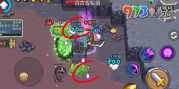 《元气骑士前传》快速升级方法