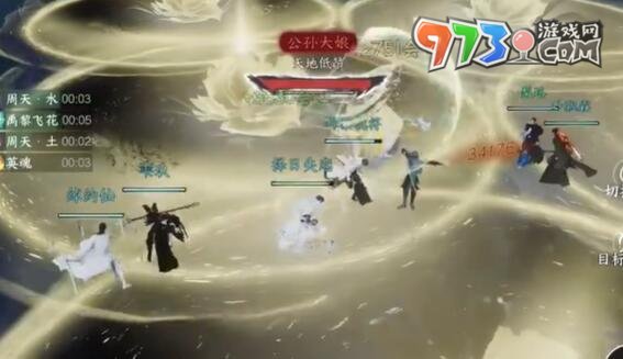 《逆水寒手游》洞庭问剑副本攻略