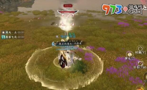 《逆水寒手游》洞庭问剑副本攻略