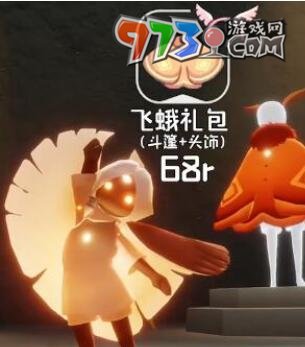 《光遇》2023烟花大会兑换图一览