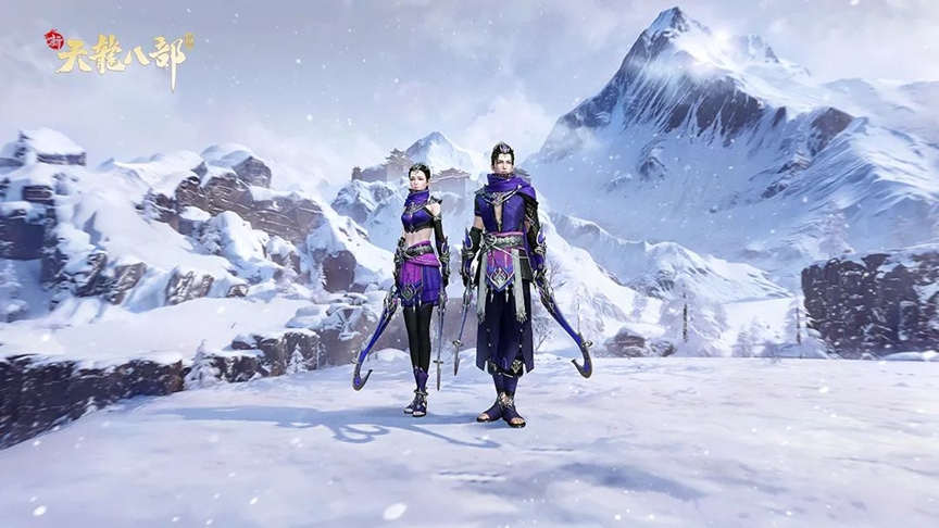 星宿登场毒行天下 《新天龙八部》手游冬日大版本上线
