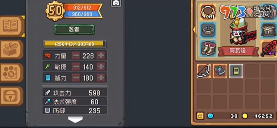 《元气骑士前传》盗贼进阶介绍