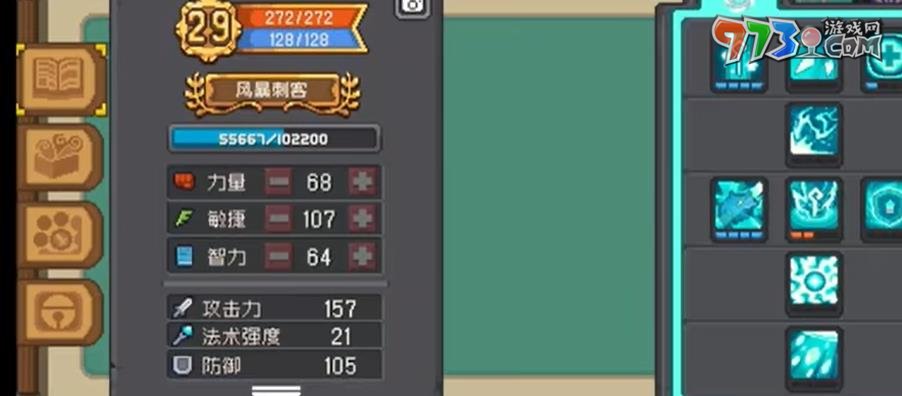 《元气骑士前传》盗贼进阶介绍