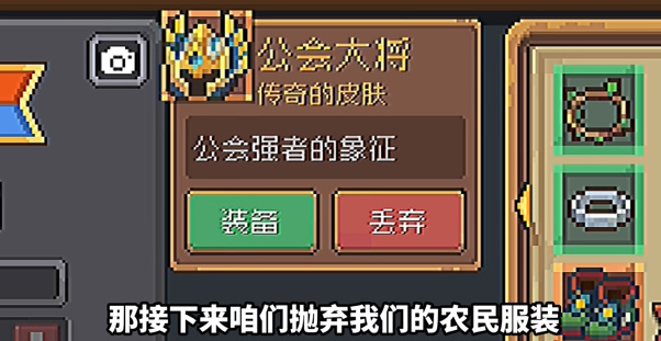 《元气骑士前传》黄金勋章获取方法