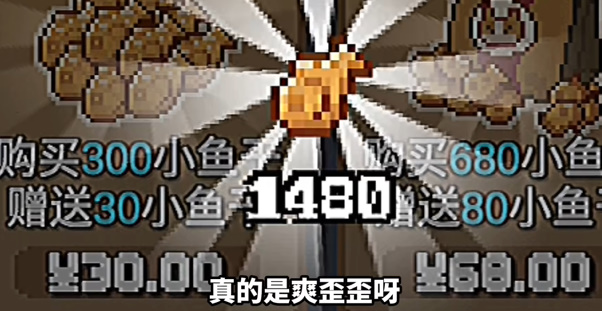 《元气骑士前传》黄金勋章获取方法