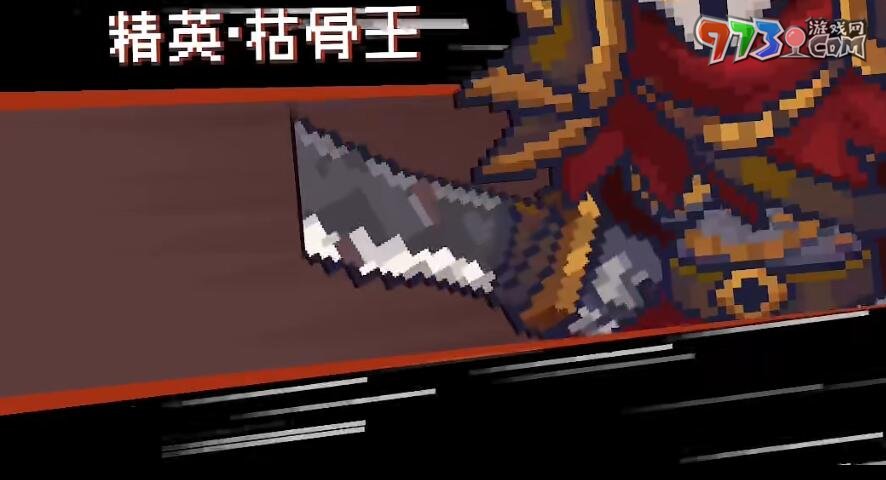 《元气骑士前传》红武获取方法