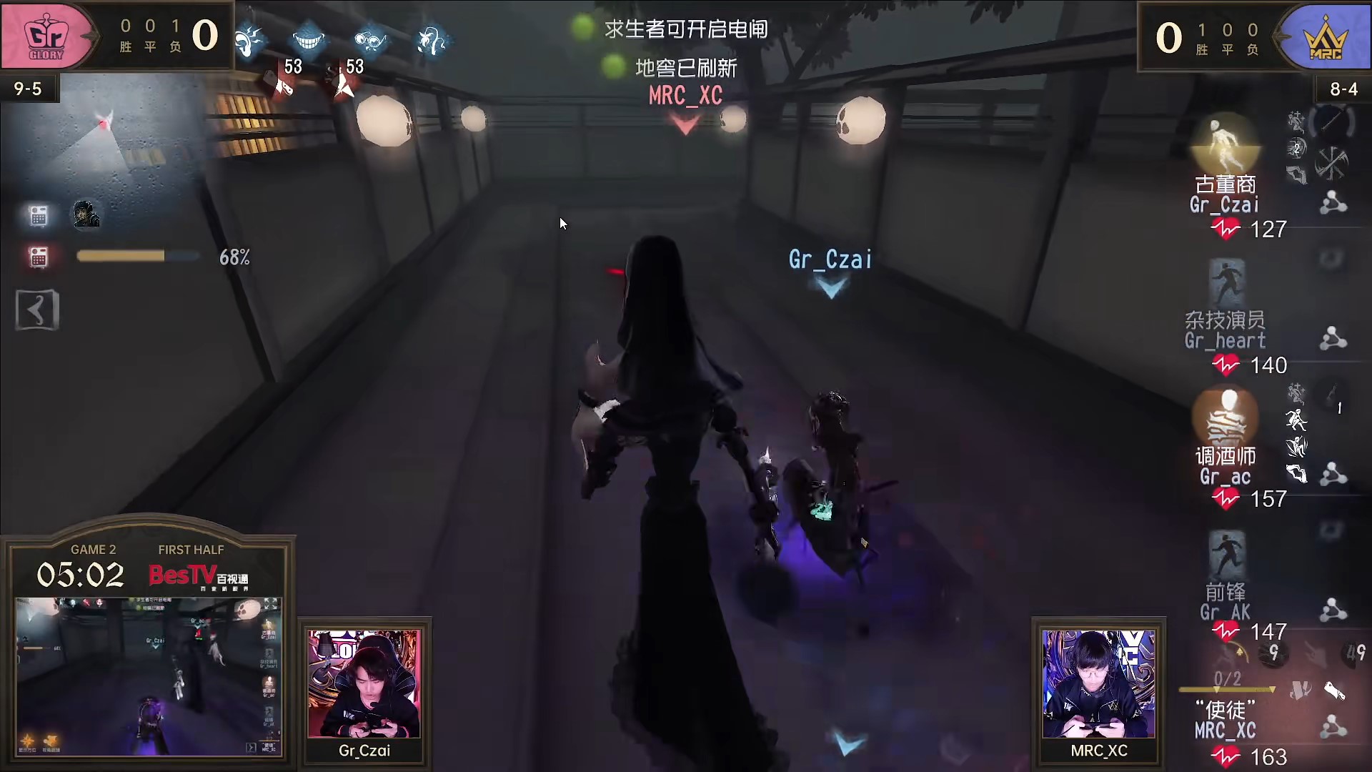 险象环生！TE求生者绝境突围三人三出！——《第五人格》2023IVL秋季赛第七周赛报