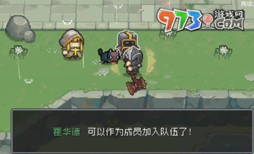 《元气骑士前传》圣骑士解锁方法