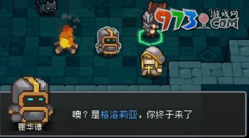 《元气骑士前传》圣骑士解锁方法