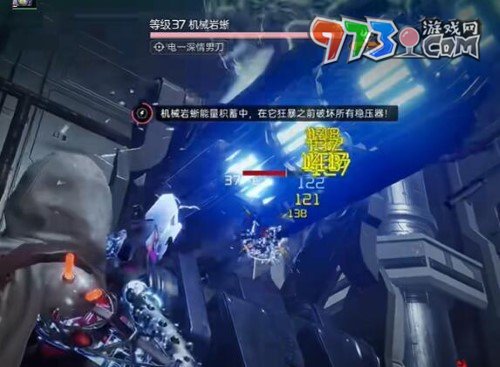 《星球：重启》军事基地通关方法