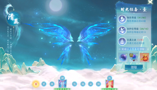 《天下》手游新门派龙巫宫今日亮相，集结迎新好礼不断，更有百万元宝返利等福利邀你