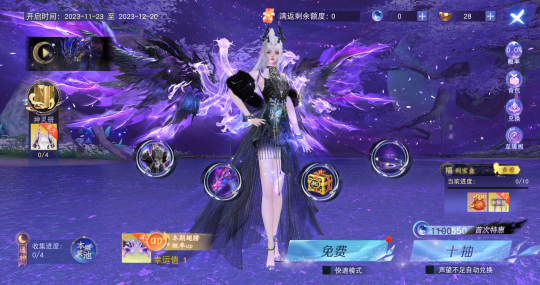 《天下》手游新门派龙巫宫今日亮相，集结迎新好礼不断，更有百万元宝返利等福利邀你