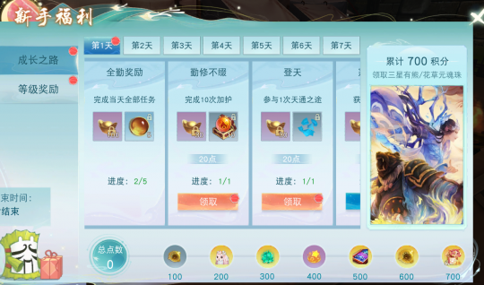 《天下》手游新门派龙巫宫今日亮相，集结迎新好礼不断，更有百万元宝返利等福利邀你