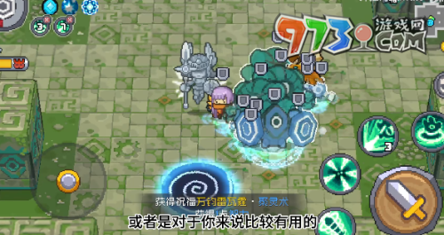 《元气骑士前传》瓦尔基里解锁方法