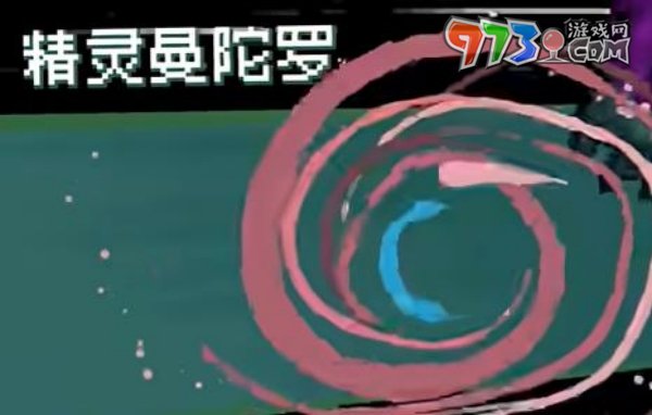 《元气骑士前传》隐藏boss介绍