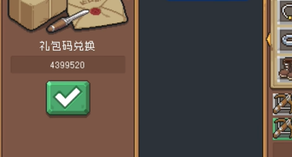 《元气骑士前传》99娘获取攻略