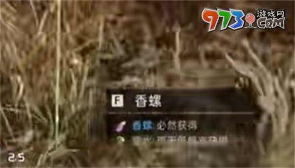 《星球：重启》梦中美味任务攻略