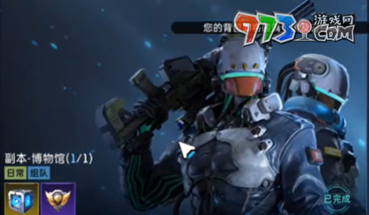 《星球：重启》金色武器制作方法