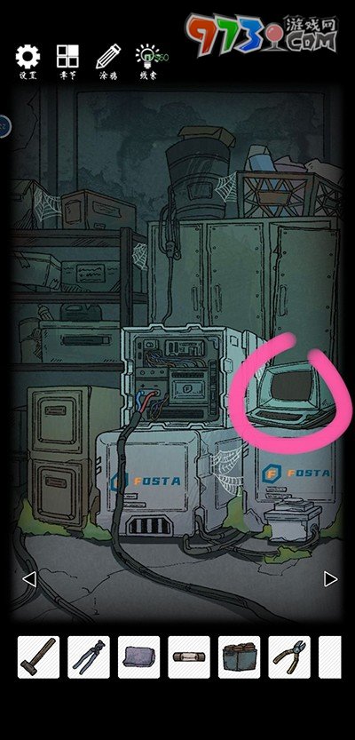 《非常调查局：异兽》第二章大厅攻略