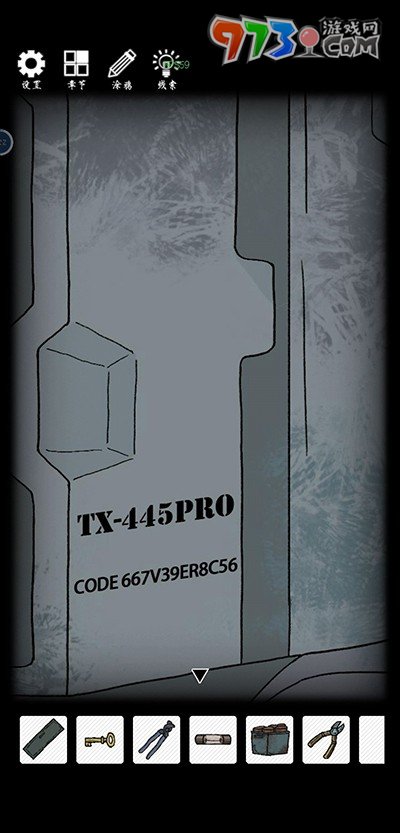 《非常调查局：异兽》第二章大厅攻略