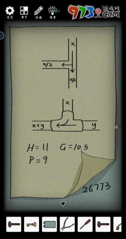 《非常调查局：异兽》第五章标本库攻略