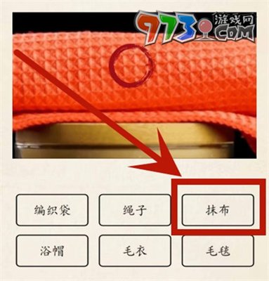 《超级达人》微察秋毫4通关攻略