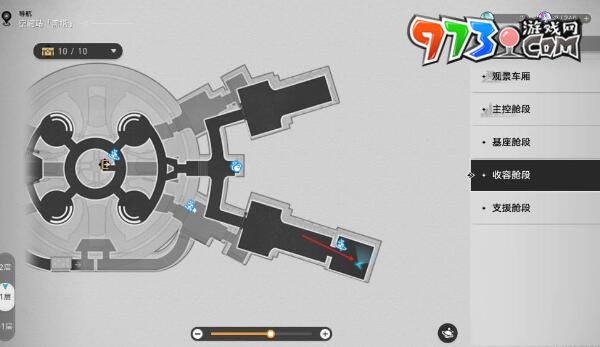 《崩坏：星穹铁道》星旅寻影第二天攻略