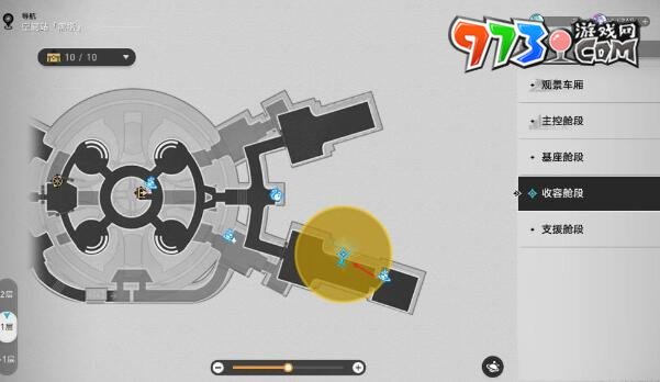 《崩坏：星穹铁道》星旅寻影第二天攻略