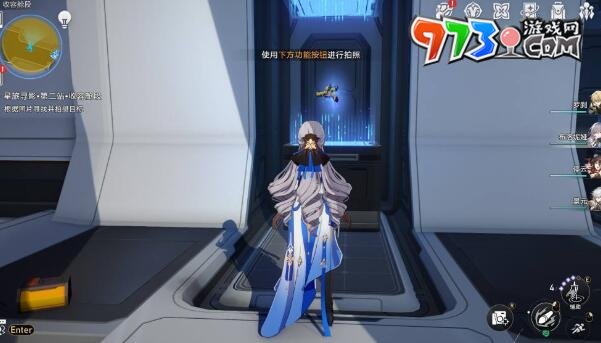 《崩坏：星穹铁道》星旅寻影第二天攻略